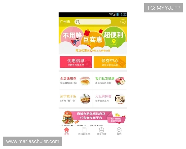 欧博开户平台官网：优惠活动与促销信息全面解析